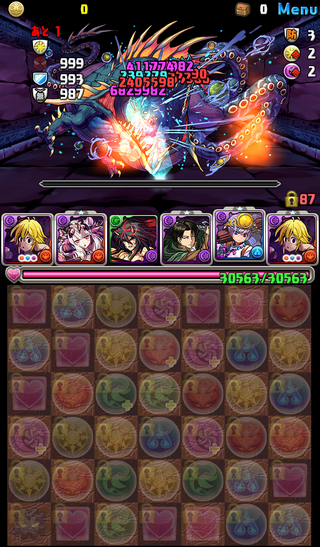 異聖の天上宮殿の続き７fから９fまでの一部 日々努力 のblog