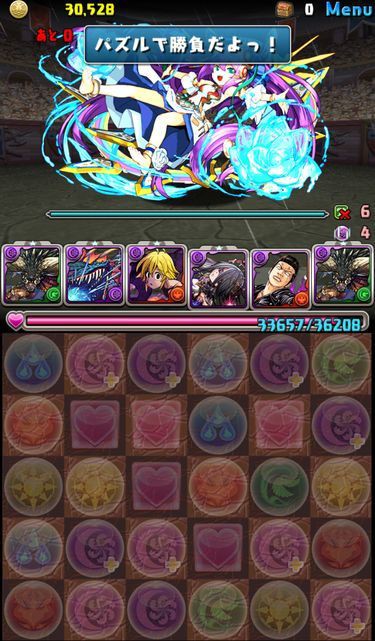 一度きりチャレンジダンジョンをネルギガンテで 日々努力 のblog