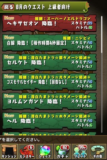 珍客企画 テクダン柔肌と血染めの鱗１００周 ボイス ゴッドフェスみたいです 日々努力 のblog