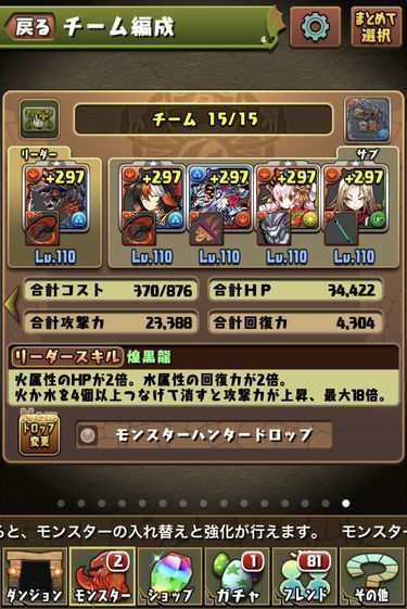 アルバトリオンで裏三針 やっぱりしんどいのは イベント情報 日々努力 のblog