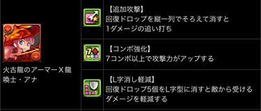 超覚醒に対応するキャラクター一覧 日々努力 のblog