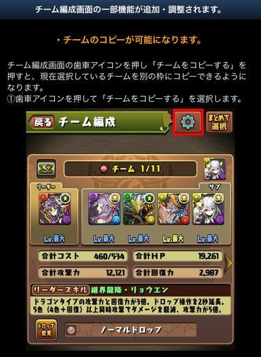 Ver１６ １アップデート情報 日々努力 のblog