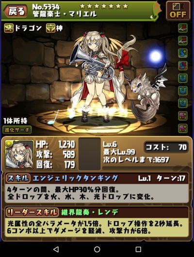 ふっかぁぁぁっつ 日々努力 のblog