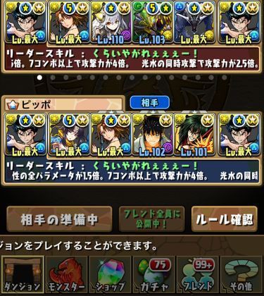 エイル降臨を浦飯幽助で挑戦 エイル詳細 日々努力 のblog