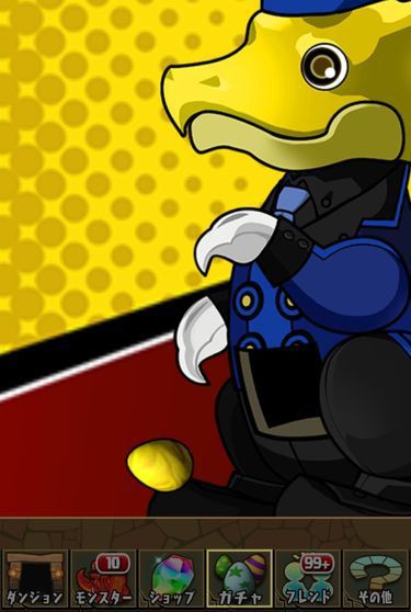 ペルソナコラボ開始 ということはコラボガチャも開始 日々努力 のblog