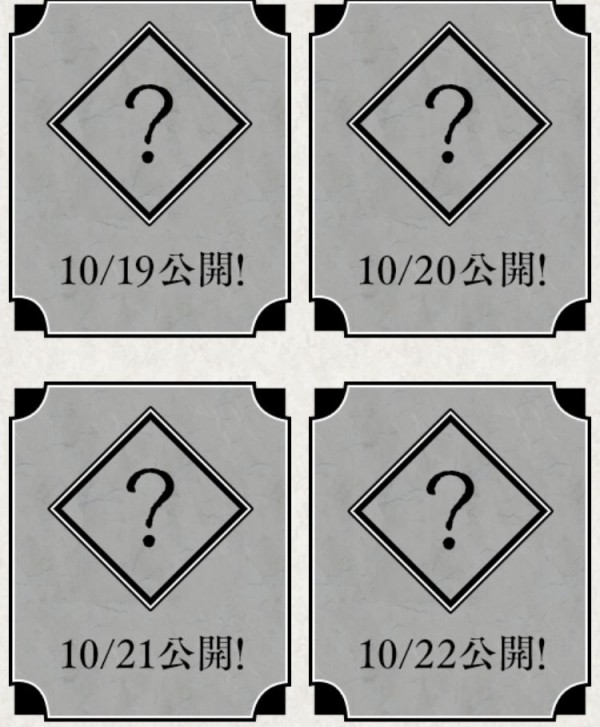 昨日の公式放送いかがでしたか 肝心な部分の前に 日々努力 のblog