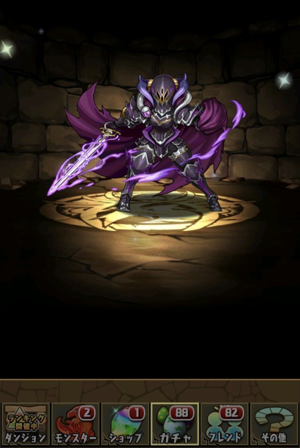 魔法石８５個貰っちゃったらねぇ 星を紡ぐ精霊ガチャ４１回 日々努力 のblog