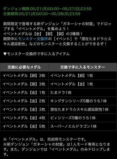 新イベントガネーシャの財窟 お掃除リヴァイと志々雄でやってみる 日々努力 のblog