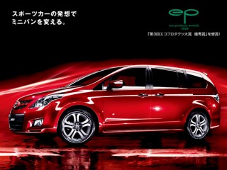 ミニバンで気になる車 マツダｍｐｖ 青天の黙示録