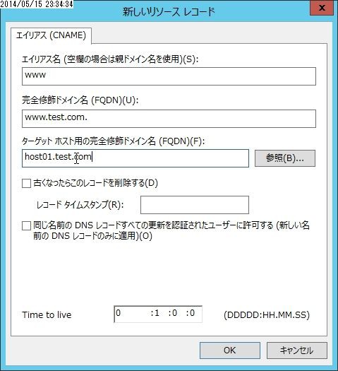 dns エイリアス 安い aレコード