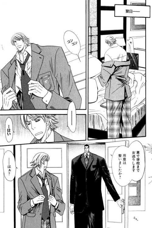 高橋陽一 相変わらず絵ヘタクソ杉な件 六道輪廻