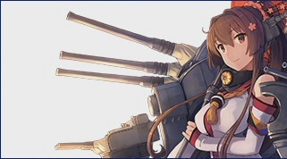 17 01 09 艦これ改 烈風 いえ 知らない子ですね Pita系メモ帳