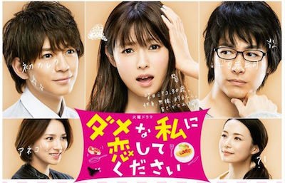 Aikoの新曲 もっと が可愛い 夢見る熱帯魚