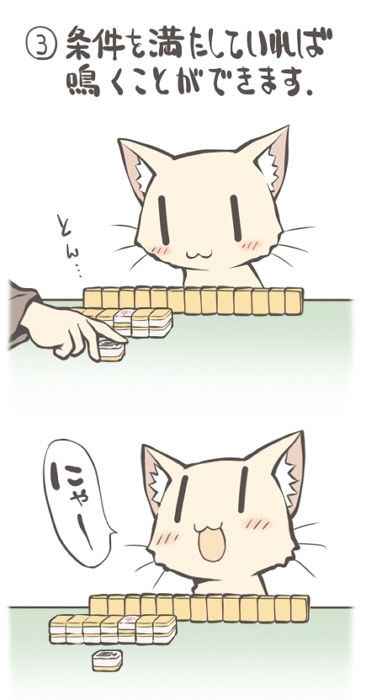 私的pixiv漫画ランキング 猫 部門 ピクシブいいね