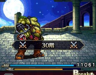 蜃気楼の塔 轟めく豪腕 Boss ゆう暮れボード