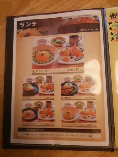 カフェ 町屋カフェ太郎茶屋鎌倉 静岡県浜松市 浜松グルメ食べ歩き日記