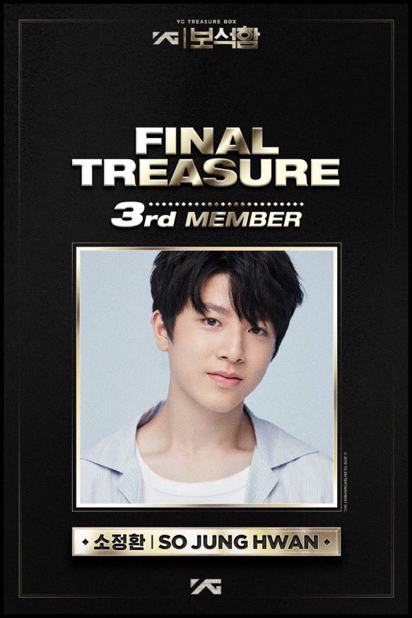 YG宝石箱 TREASURE YG보석함 트레저 サイン 直筆 ペンサ ぬいぐるみ宝石箱(TREASURE COLLECTION) YOCHI – LINE FRIENDS