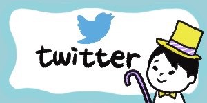 いつかやると思ってた ピヨトト家のひとコマ Powered By ライブドアブログ