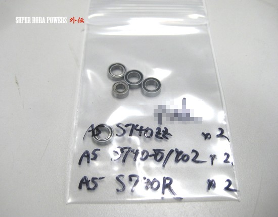 リールに使うベアリングのお話 Super Bora Powers