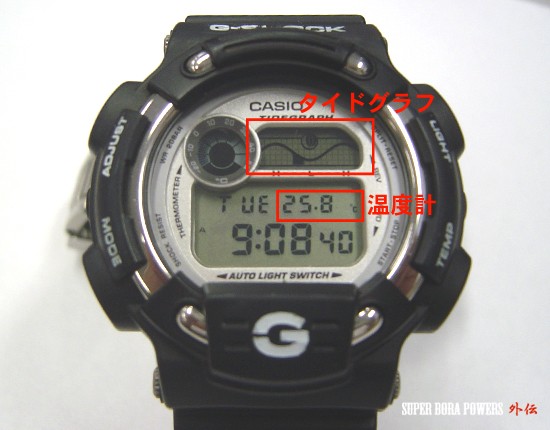 潮汐のお話とg Shock Super Bora Powers