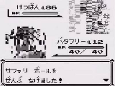 ポケモン赤緑青ピカチュウ Vc配信 ダイブン起稿