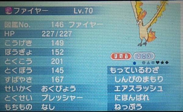 ポケモン初心者にありがちなこと ダイブン起稿