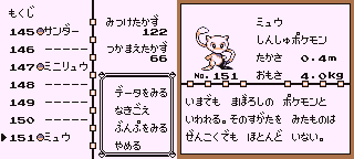 ポケモン赤緑青ピカチュウ Vc配信 ダイブン起稿