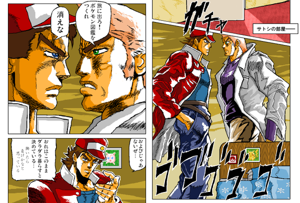 ハリウッド映画 ポケットモンスター にありがちなこと ダイブン起稿