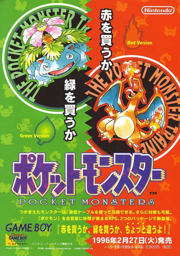 にわか 初代ポケモンでヒトカゲ選んで苦労したわｗｗ 大嘘 ダイブン起稿