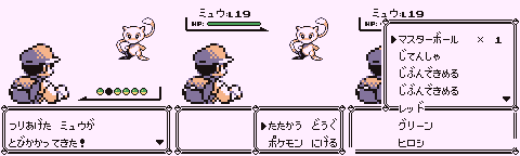 ポケモン赤緑のミュウを出す裏技ってどうやって蔓延したの ダイブン起稿