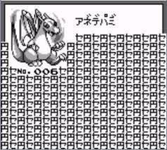 オーキド博士 ポケモンを150種捕まえてこい ダイブン起稿