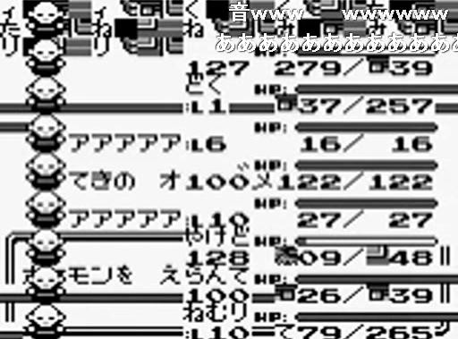 ポケモン赤緑青ピカチュウ Vc配信 ダイブン起稿