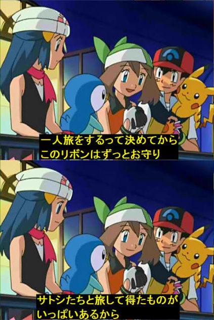 サトシ カロス地方にヒカリが来るんですか セレナ ダイブン起稿