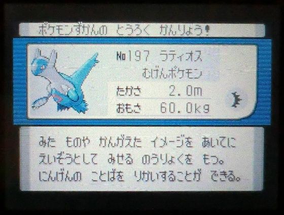 後輩 僕ルビーサファイアの頃ならポケモン強かったですよ ダイブン起稿 後輩 僕ルビーサファイアの頃ならポケモン強かったですよ ダイブン起稿