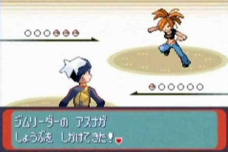 ポケモンrsリメイクのアスナ劣化しすぎだろ ダイブン起稿