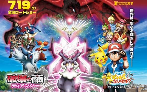 ポケモンが復活する方法wwwwwwww ダイブン起稿