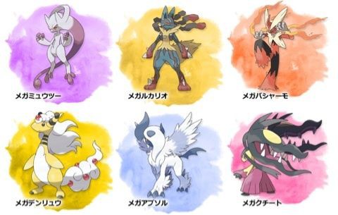 ポケモンってメガシンカが来たせいで中堅以下はゴミと化したよな ダイブン起稿