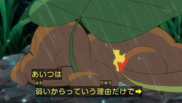 ポケモン初心者にありがちなこと ダイブン起稿