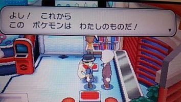 お前らポケモンの主人公の名前どうした ダイブン起稿