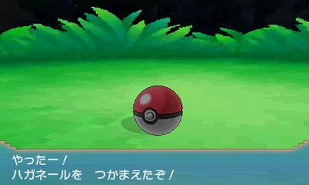 ポケモン捕獲する時ａボタン連打する必要はあったのか ダイブン起稿