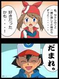 初代ポケモンアニメでサトシのこと好きな女キャラいたよな ダイブン起稿