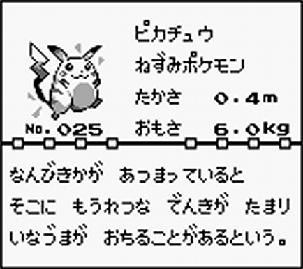 ポケモンにわか同士でポケモン語ろうぜｗｗｗｗｗｗｗ ダイブン起稿