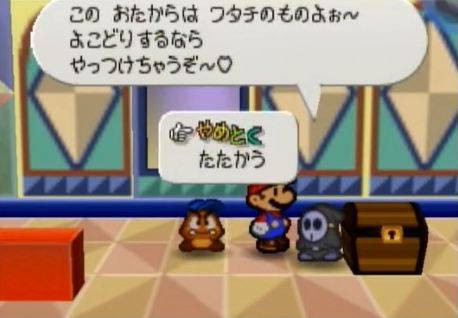 朗報 ペーパーマリオシリーズ 名作しかない 現取