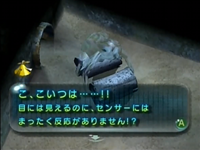 ピクミンとかいう一見平和そうでクッソ残酷なゲームｗｗｗｗｗ 現取