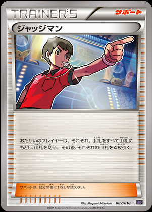 Break進化パック登場 オンバーンbreak ポケモンろーど2nd