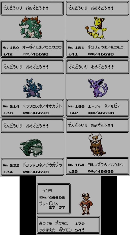 ざっくりとしたポケモン金プレイ日記その3 ポケモンろーど2nd