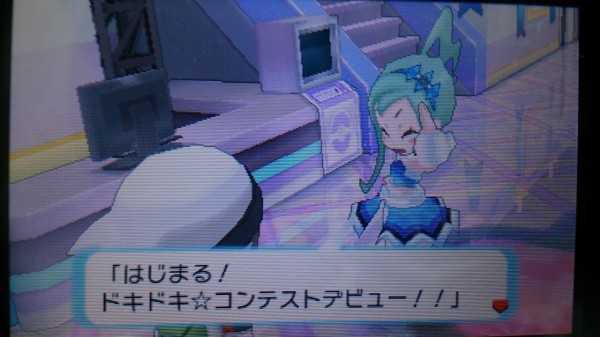 サザンドラでコンテストマスター目指すpart1 ポケモンろーど2nd