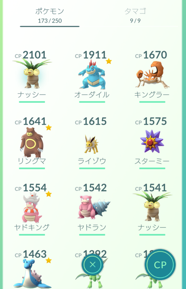 ポケモンgo進行状況報告 新要素紹介とか ポケモンろーど2nd