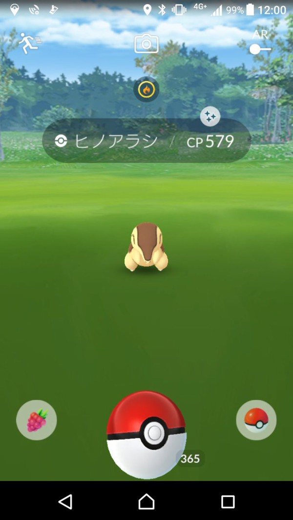 ポケgo報告 ヒノアラシコミュニティデイ編 ポケモンろーど2nd