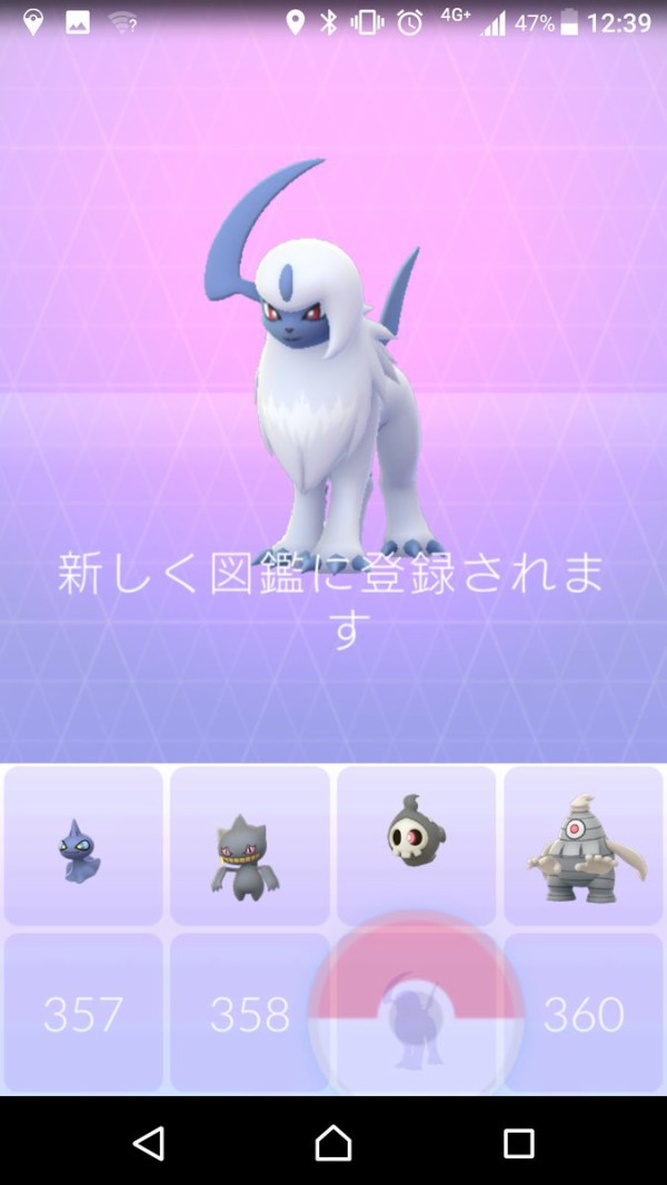 ポケモンgo進行状況報告 ホウエンポケモン登場 リベンジマッチミュウツー編 ポケモンろーど2nd